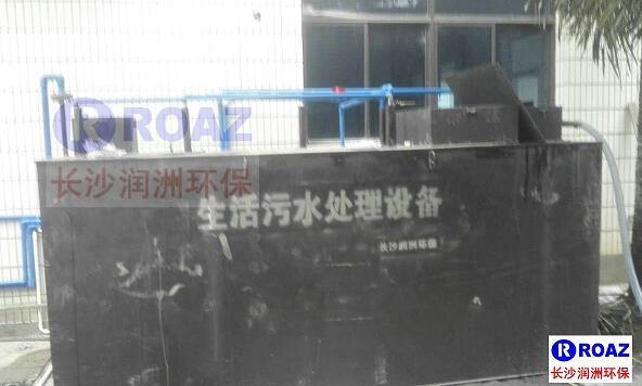 一體化生活污水處理設(shè)備在水泥廠使用中！